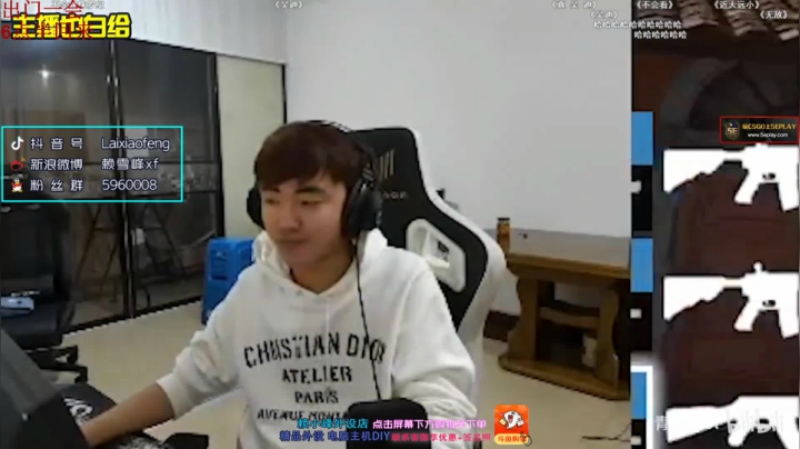 【2021-01-09 17点场】赖小峰：【赖小峰】晚上7点决赛！给我冲！