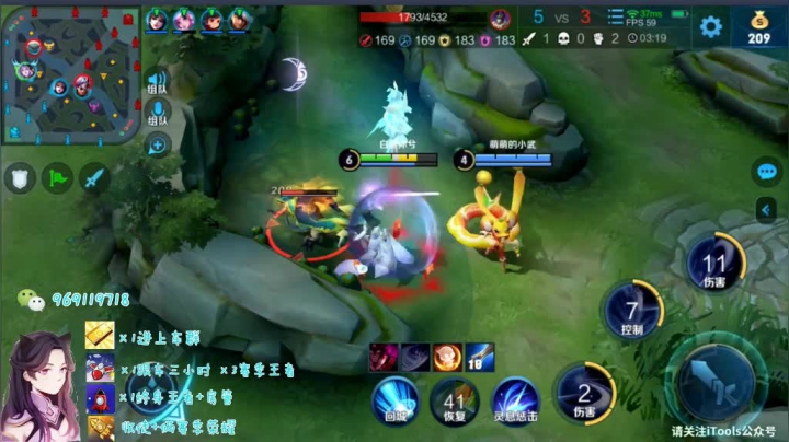 国服露娜实战教学录像10