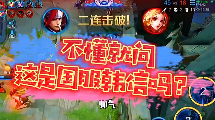 邱邱的韩信是不是还可以哈哈
