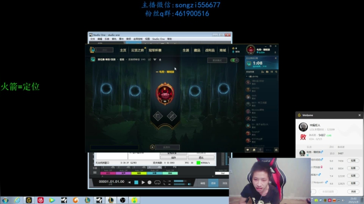 【2021-01-09 20点场】douyu丶松子：蛮王：版本最强上单 选到=包赢