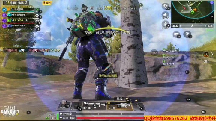 【2021-01-08 20点场】灬点叔灬大伟：❤❤河北加油❤❤