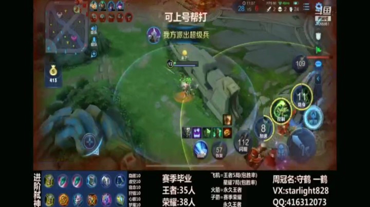 鬼谷子精彩片段剪辑