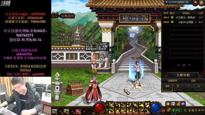 【2021-01-09 17点场】漫游kiss欢：晚上斗鱼全明星赛 我来下饭
