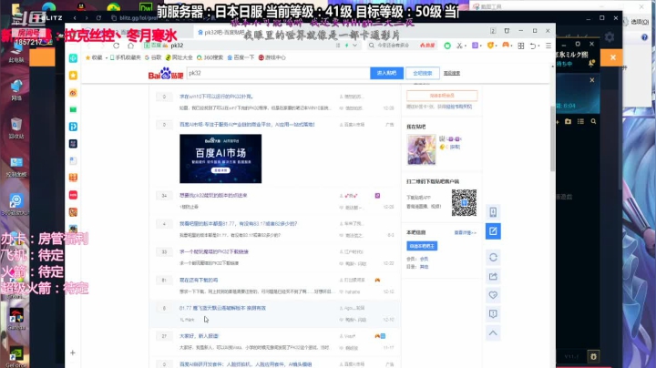 【2021-01-08 17点场】冬月寒氷的LUX愛熙宝兒：极限闪击デュエル 光の才女