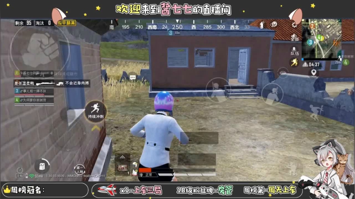 【2021-01-07 15点场】酱七七ouo：酱七七的直播间