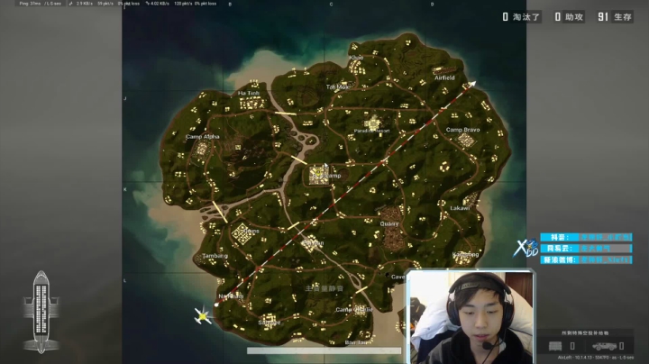 【绝地求生】Xleft小叮当的精彩时刻 20210109 12点场