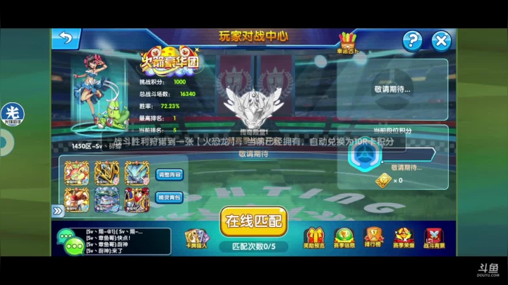 【2021-01-04 21点场】淼小晟：小晟：快乐的一天从哀嚎开始