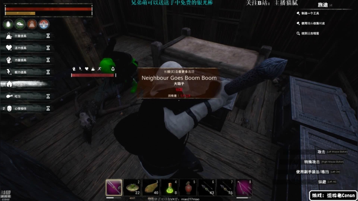 【2021-01-09 02点场】Happy丨猫腻：【猫腻】绝地菜鸟练练手，后半夜在柯南
