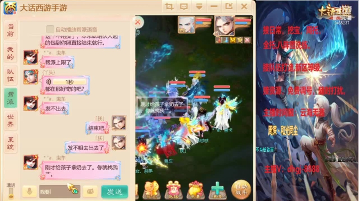 【2021-01-08 16点场】黑糖真猪：求资源，欢迎叨扰