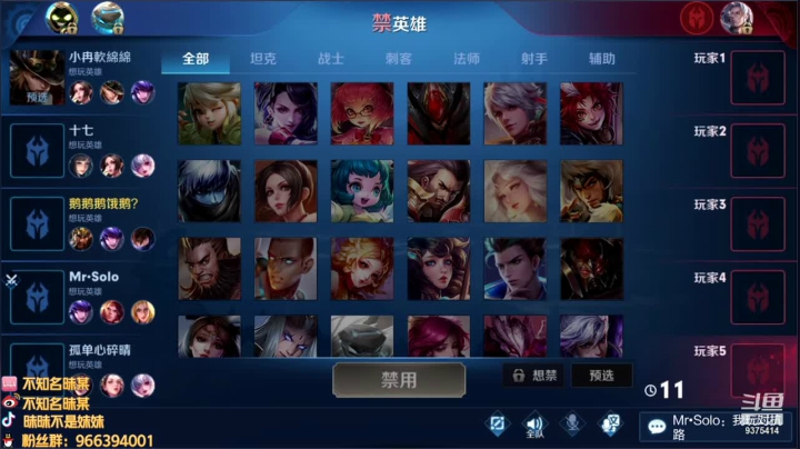 【2021-01-07 13点场】昧昧不是妹妹：昧：练一下边路