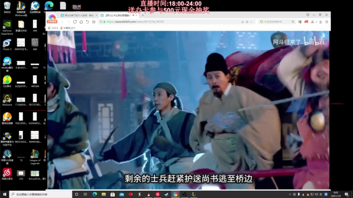 【英雄联盟】叶音符的精彩时刻 20210109 00点场