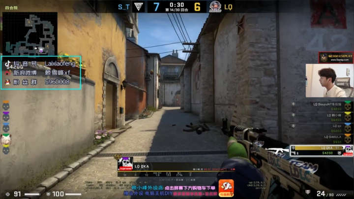 【2021-01-09 19点场】赖小峰：【赖小峰】晚上7点决赛！给我冲！