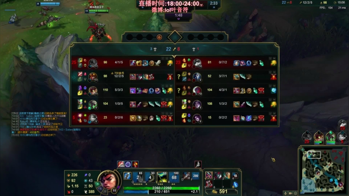 【英雄联盟】叶音符的精彩时刻 20210109 18点场