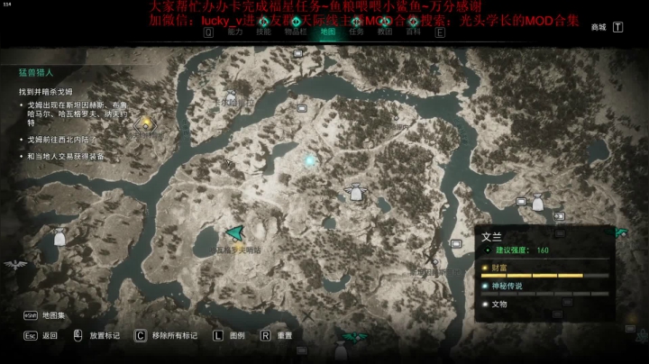 【2021-01-08 12点场】杭电光头学长：下午播点啥呢~~想不好呢~