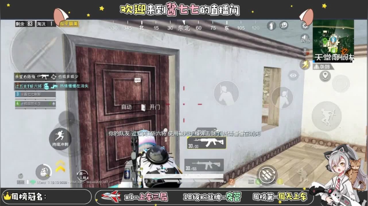 【2021-01-06 19点场】酱七七ouo：酱七七的直播间