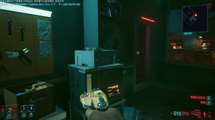 【2021-01-09 11点场】布鲁斯菲尔：赛博精神病 最高难度 前荒坂特工