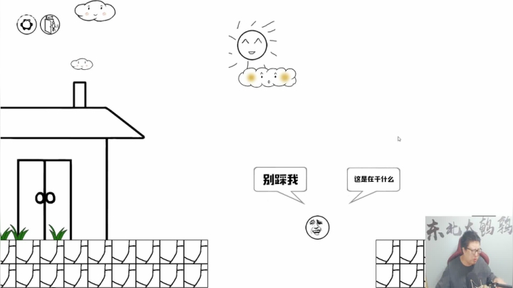 【英雄联盟】东北大鹌鹑的精彩时刻 20210109 00点场
