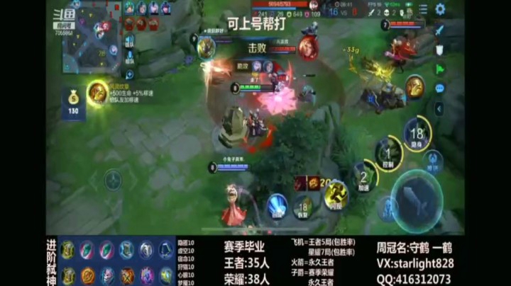 鬼谷子精彩片段剪辑