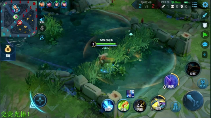 【王者荣耀】骚白的精彩时刻 20210109 21点场