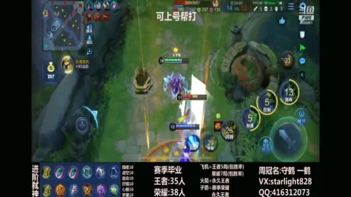 鬼谷子精彩片段剪辑
