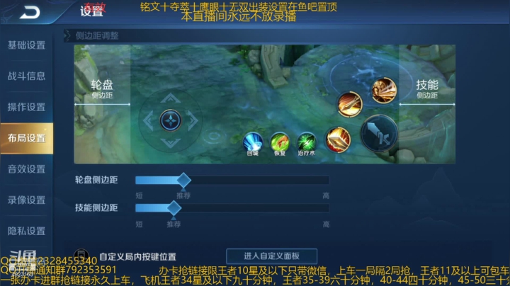 【2021-01-09 09点场】飞总er阿：国服猴子新皮肤带粉
