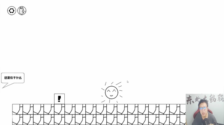 【英雄联盟】东北大鹌鹑的精彩时刻 20210109 00点场