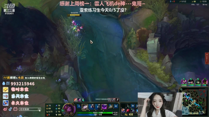 【2021-01-05 16点场】哎呀朝朝：莎弥拉e往无前！
