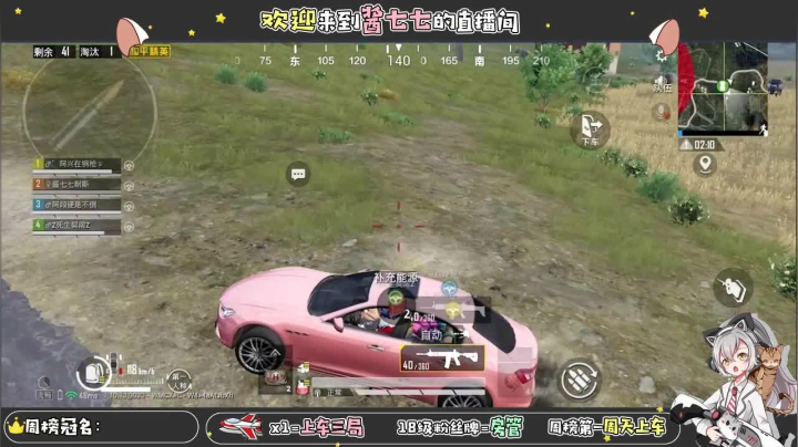 【2021-01-03 19点场】酱七七ouo：酱七七的直播间