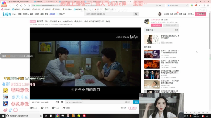 【2021-01-05 18点场】哎呀朝朝：莎弥拉e往无前！