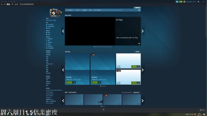 我在斗鱼看DL丶拖米直播王者荣耀