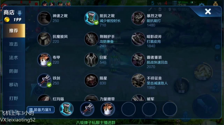 【2021-01-09 15点场】雷小婷丶：带粉，一起玩游戏哒