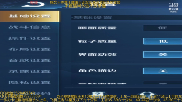 【2021-01-09 11点场】飞总er阿：国服猴子新皮肤百星局排位