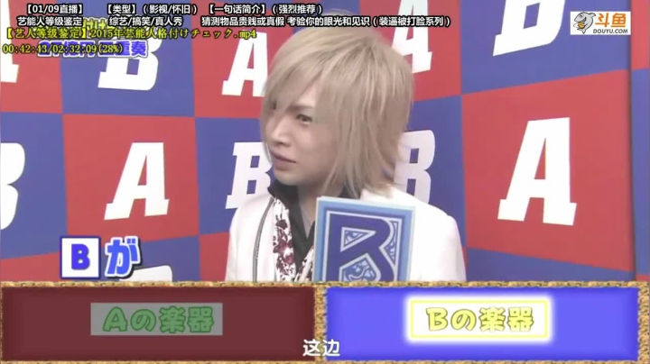 【一起看】傲天皇妃sama的精彩时刻 20210109 22点场