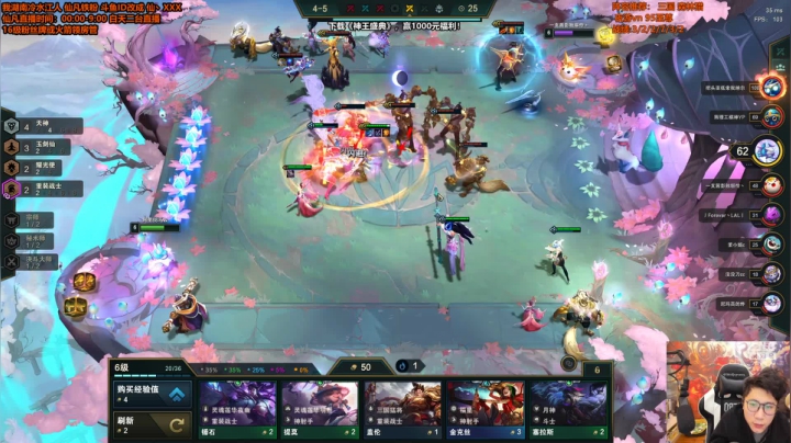 【英雄联盟】仙凡哥哥丶的精彩时刻 20210109 15点场