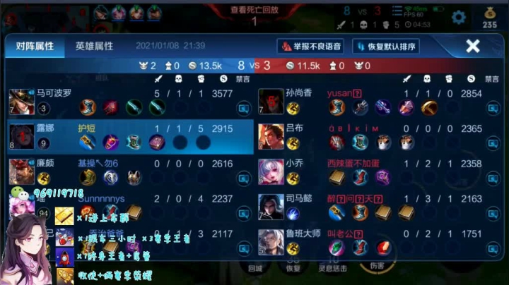 国服露娜实战教学录像3