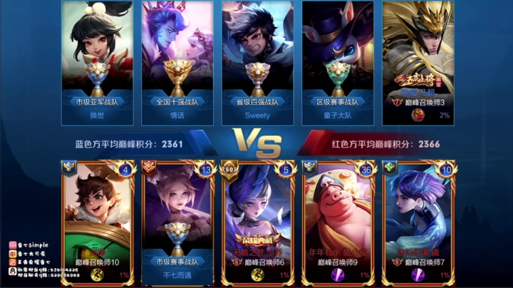 【2021-01-09 16点场】音七Simple：法师巅峰赛冲冲冲