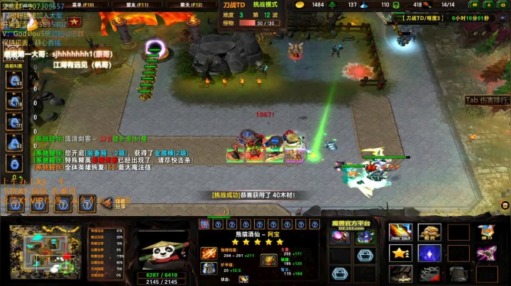 【2021-01-07 20点场】暴躁包包lol：刀战TD，新难度开始。。~！