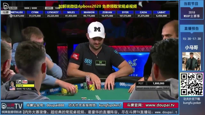 我在斗鱼看斗牌TV直播棋牌娱乐