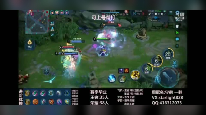鬼谷子精彩片段剪辑
