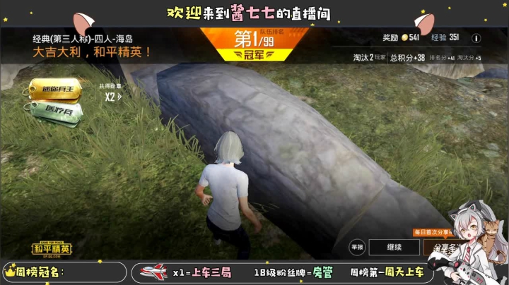 【2021-01-07 21点场】酱七七ouo：酱七七的直播间
