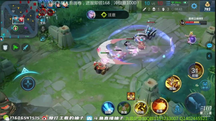 【2021-01-09 20点场】毕竟是柚子：王昭君从0开始练上国服！