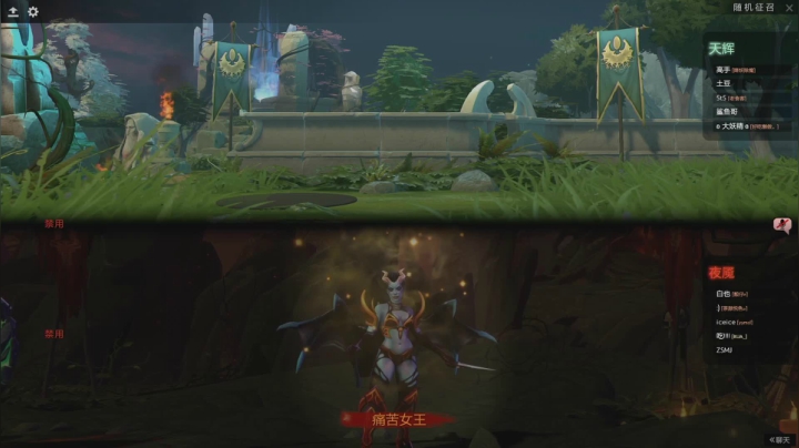 【2021-01-09 04点场】imbadota2频道：斗鱼DOTA2冬季狂欢节重播