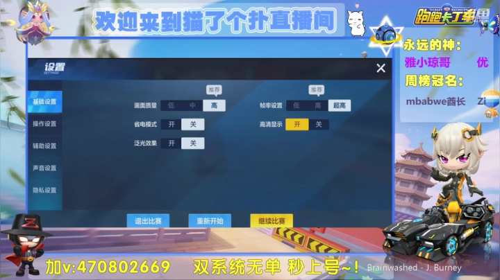 【2021-01-09 13点场】猫了个扑：新年快乐车王上星冲冲冲