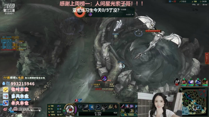 【2021-01-01 21点场】哎呀朝朝：妮蔻专场训练！
