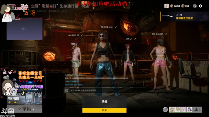 【2021-01-08 19点场】哦呦orz：这周至少三星怎么办(晚上见)