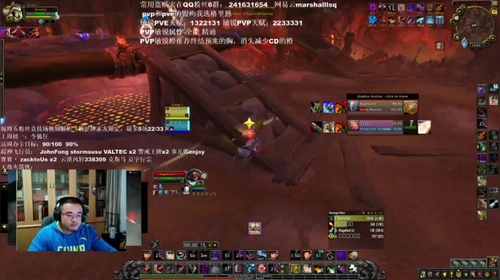 【2021-01-08 23点场】Kenstlol：搔ken课堂开始了哦