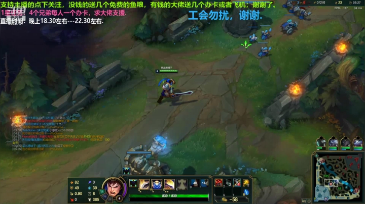 中单盖伦对线亚索