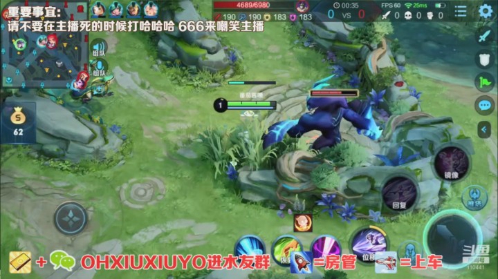 镜三杀