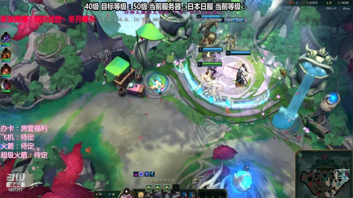 【2021-01-07 19点场】冬月寒氷的LUX愛熙宝兒：极限闪击デュエル 光の才女