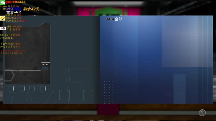 【2021-01-09 03点场】2KAllenG：[AG]2K21MT今晚S4赛季了！